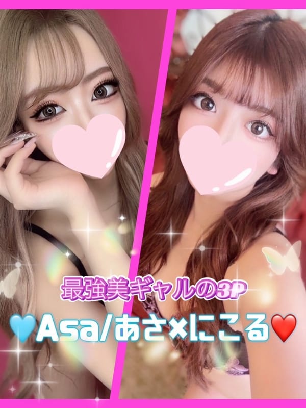 asa