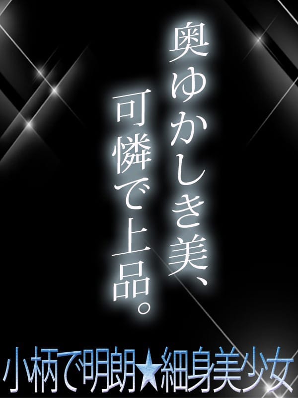 ichika