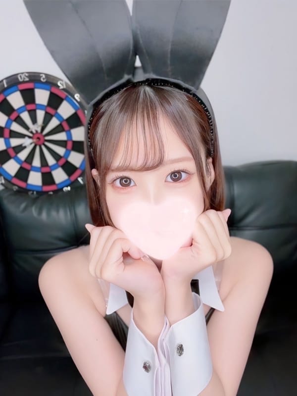 Eru