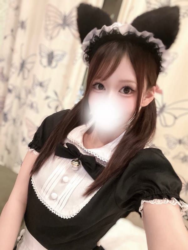 Eru