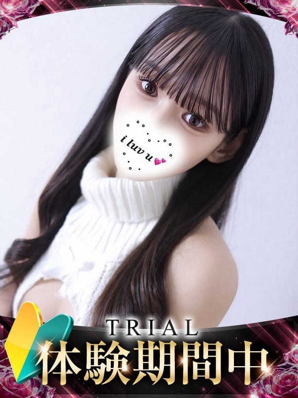 Yuna