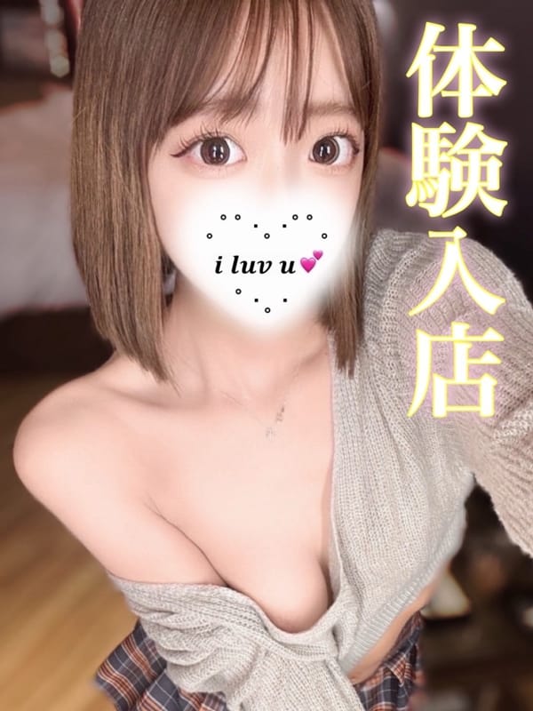 Airi