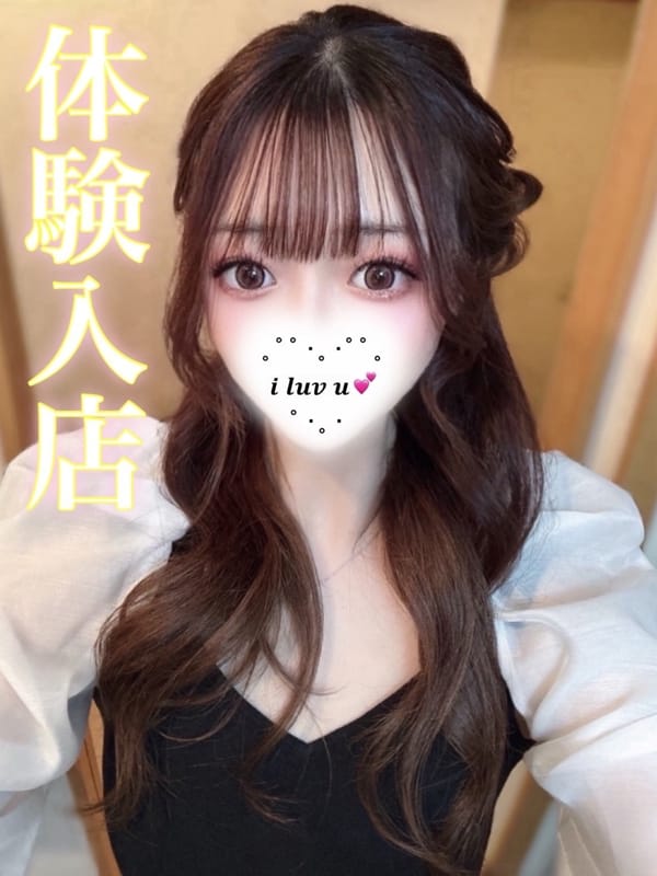 Nako