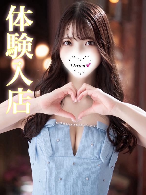 Ruka
