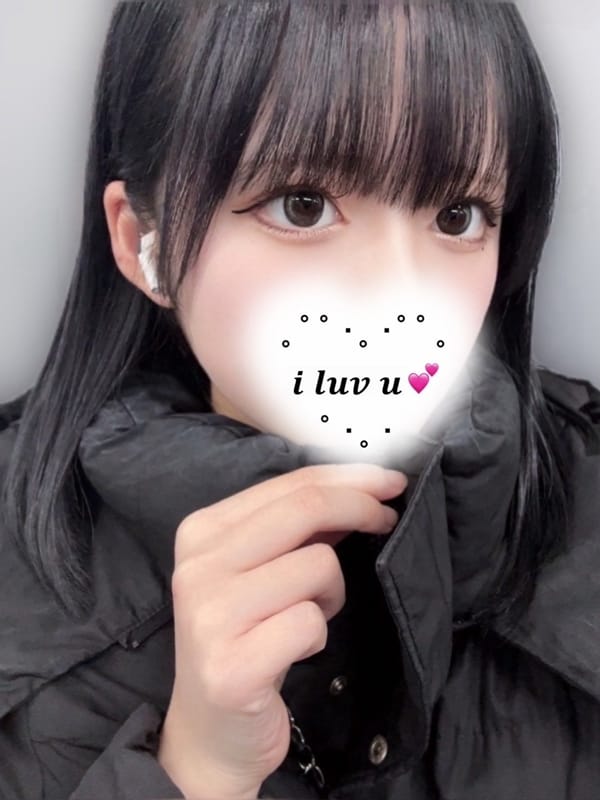 Yui