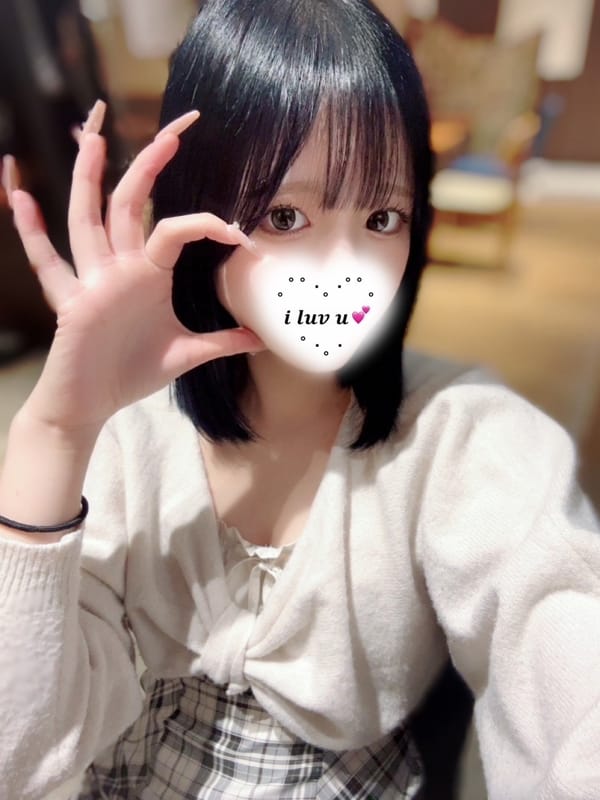 Yui