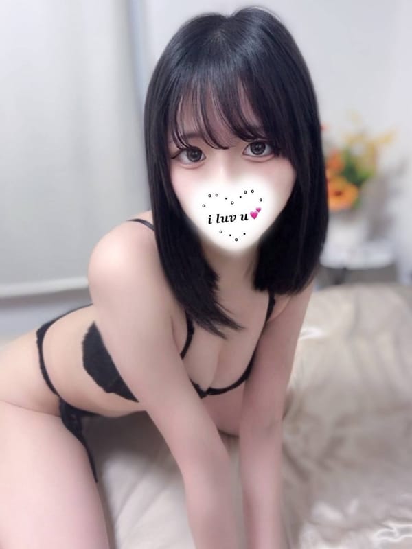 Yui