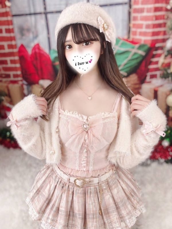 Yukimi