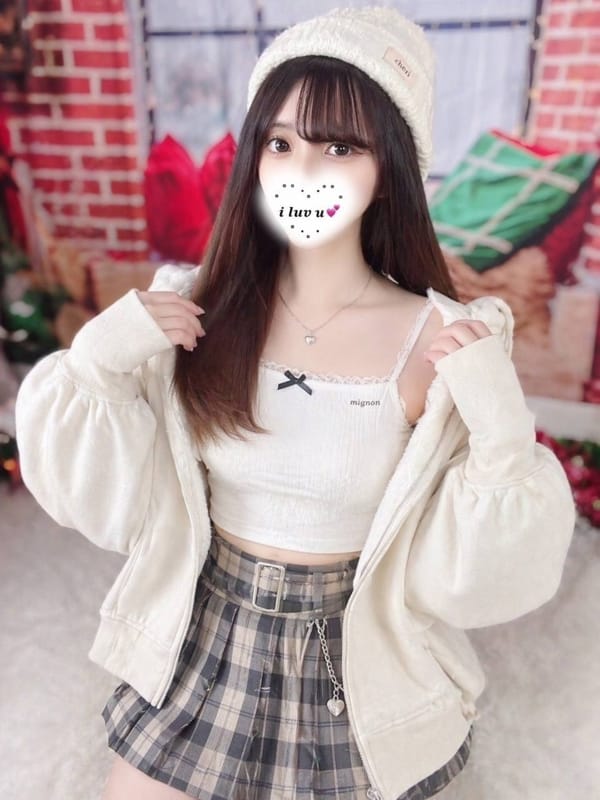 Yukimi