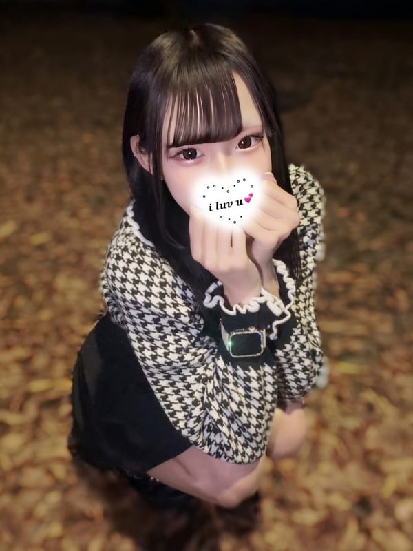 Uru