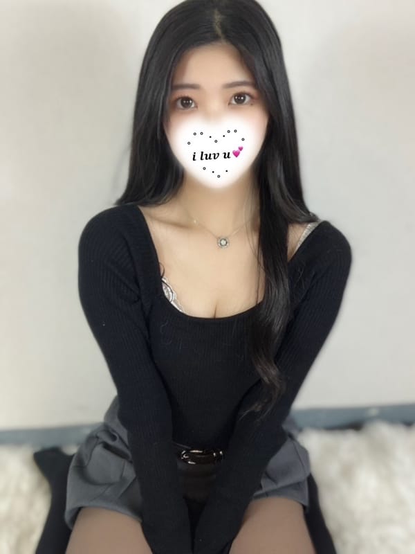 mero