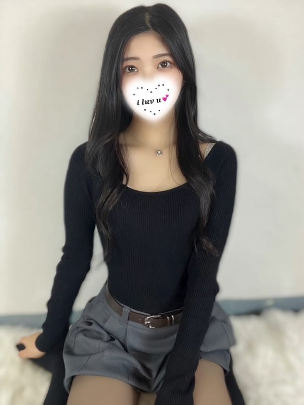 mero