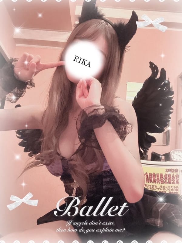 Rika
