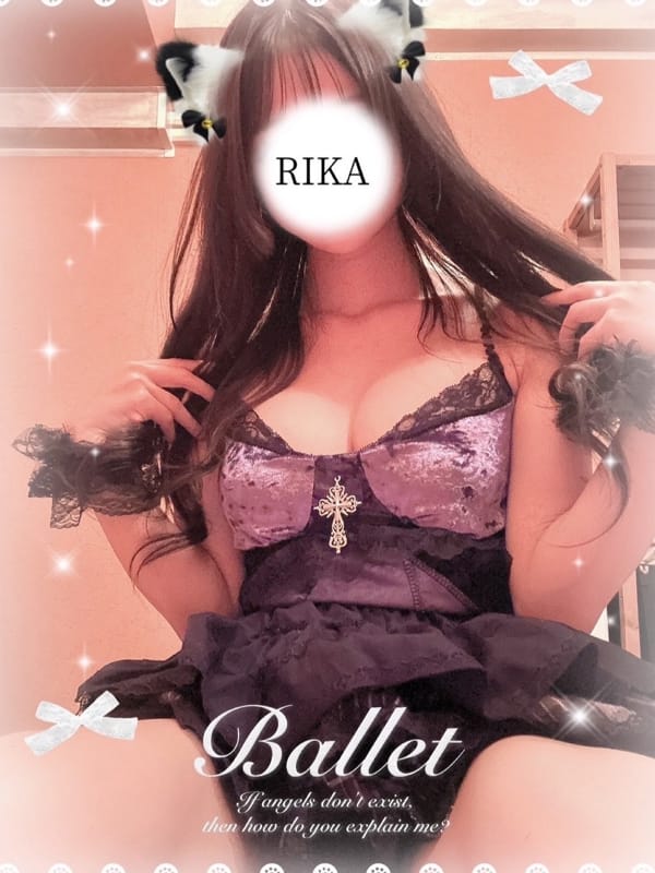 Rika