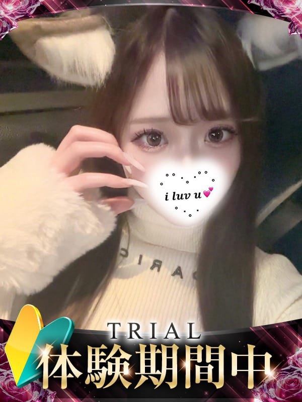 Miyuu