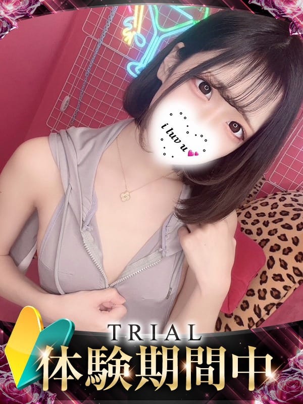Fuwaru