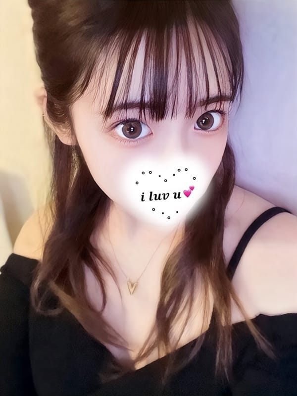 Rina