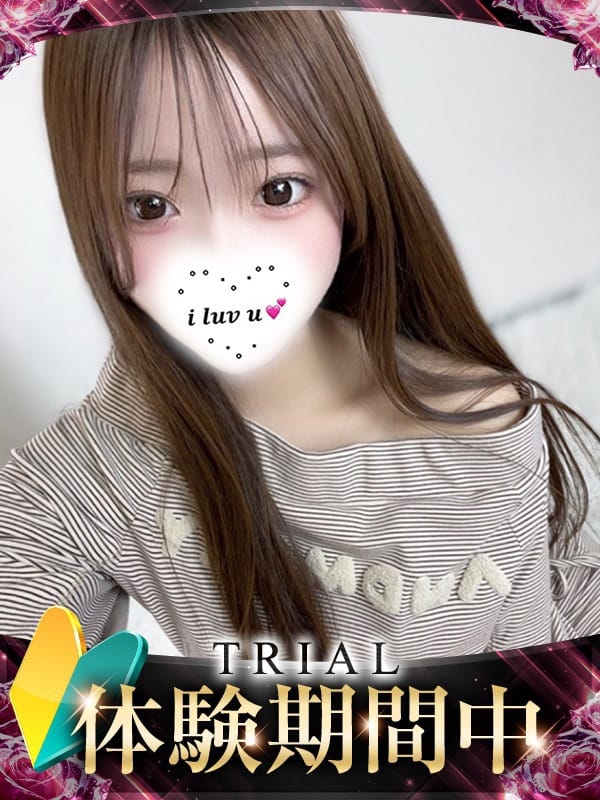 aina