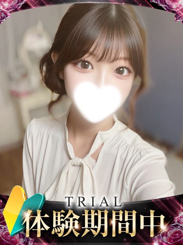 yuki