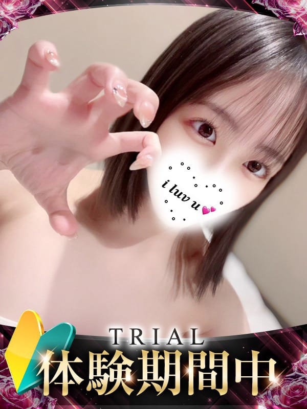 nene