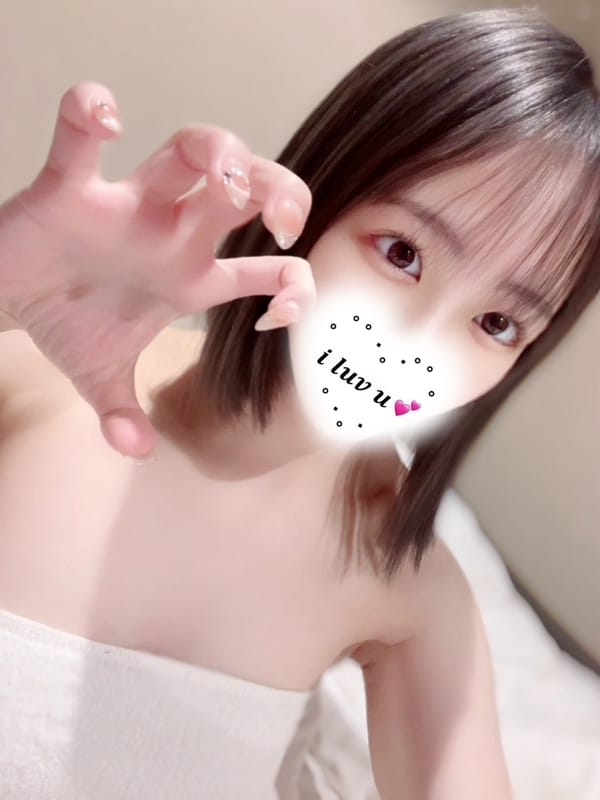 nene