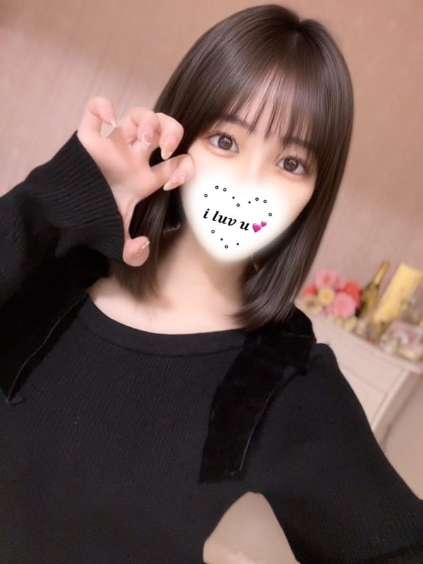 nene