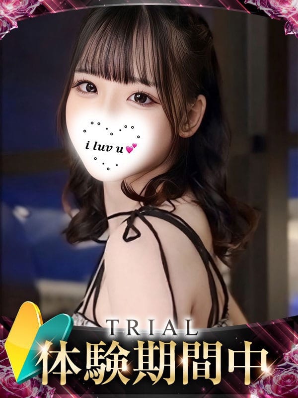 Kurea