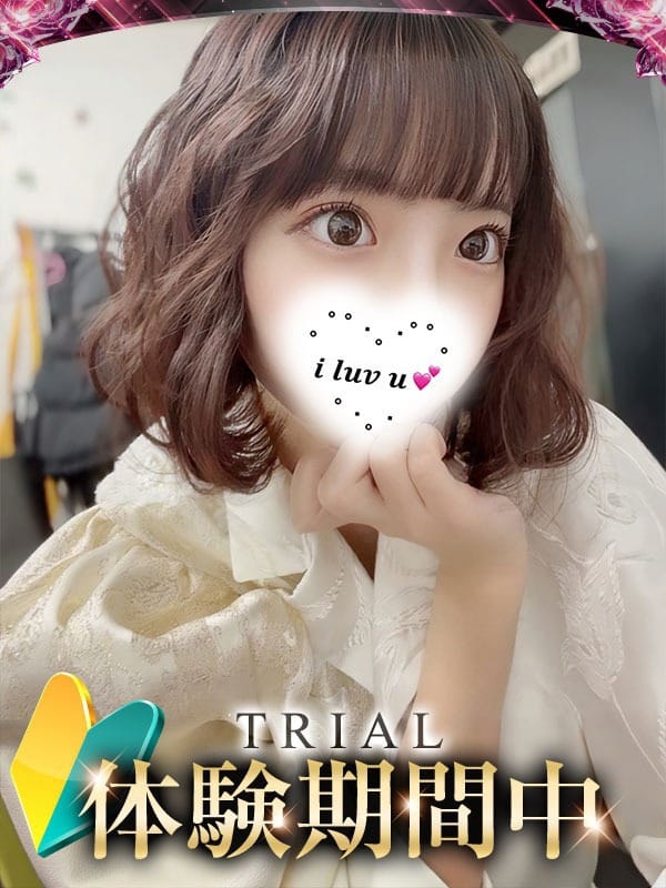 Minami