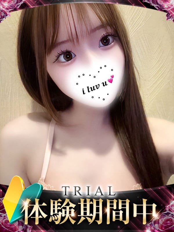 Yurin