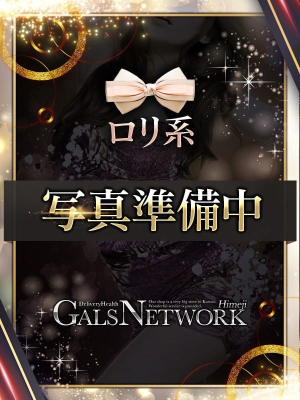 Eri