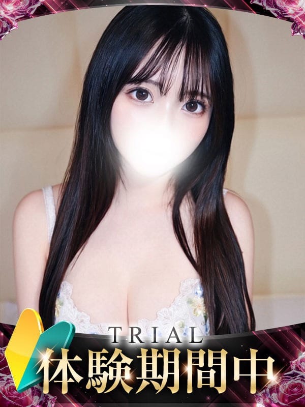 Rinachi