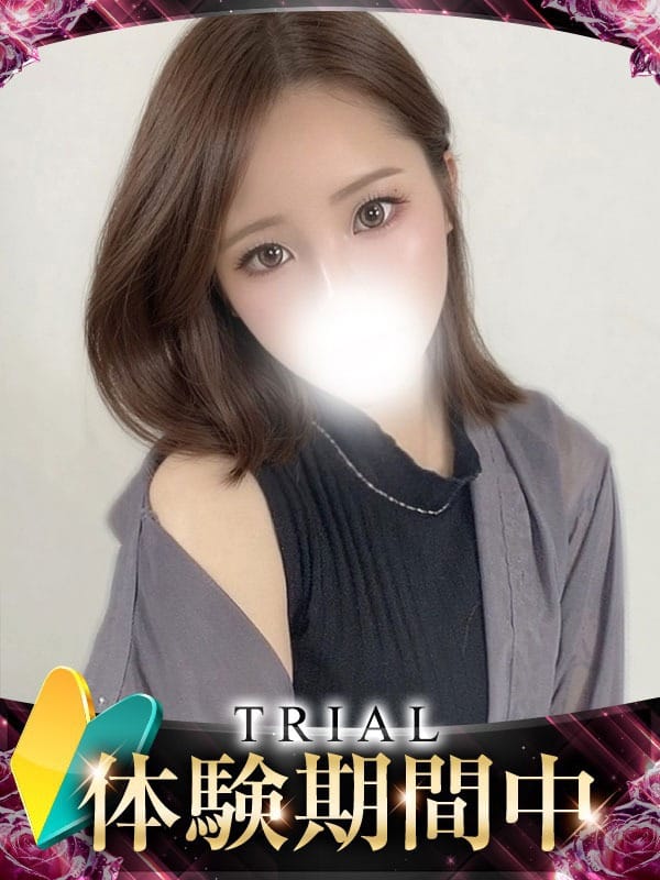 Rie