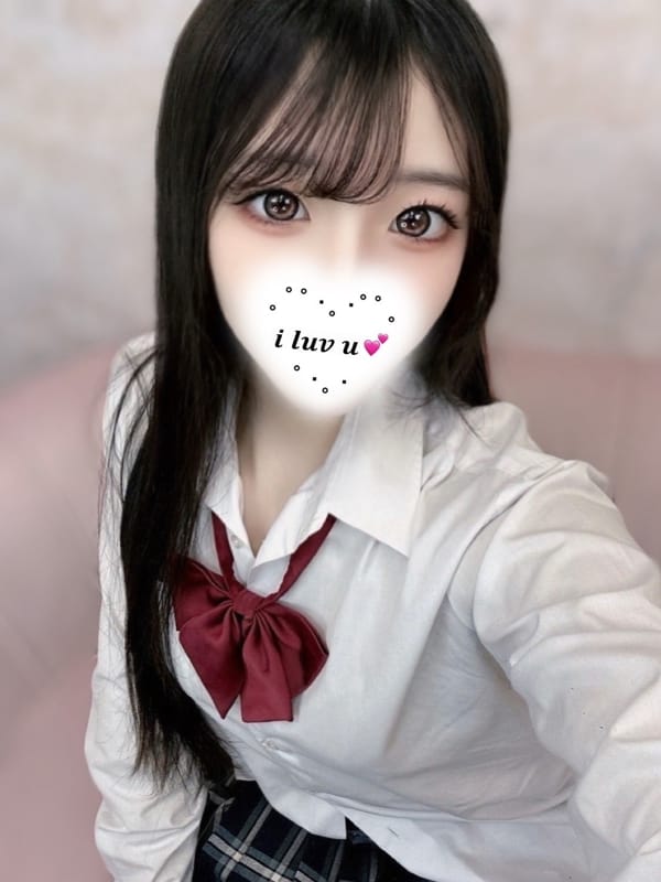 Serina
