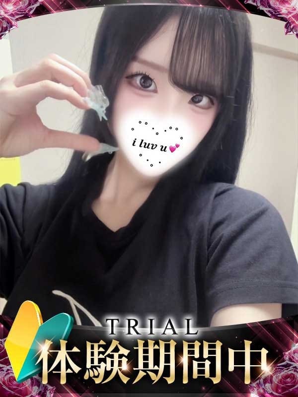 Amu
