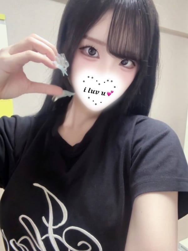 Amu