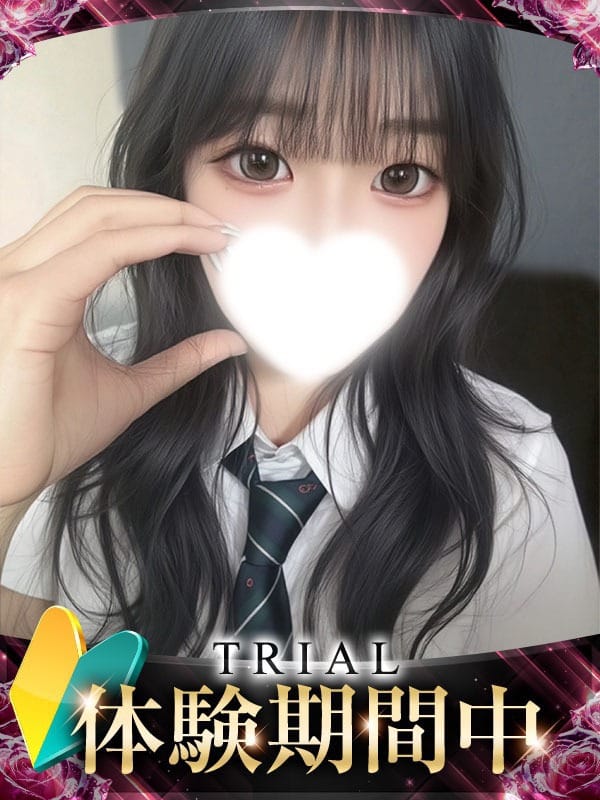 Yumeno