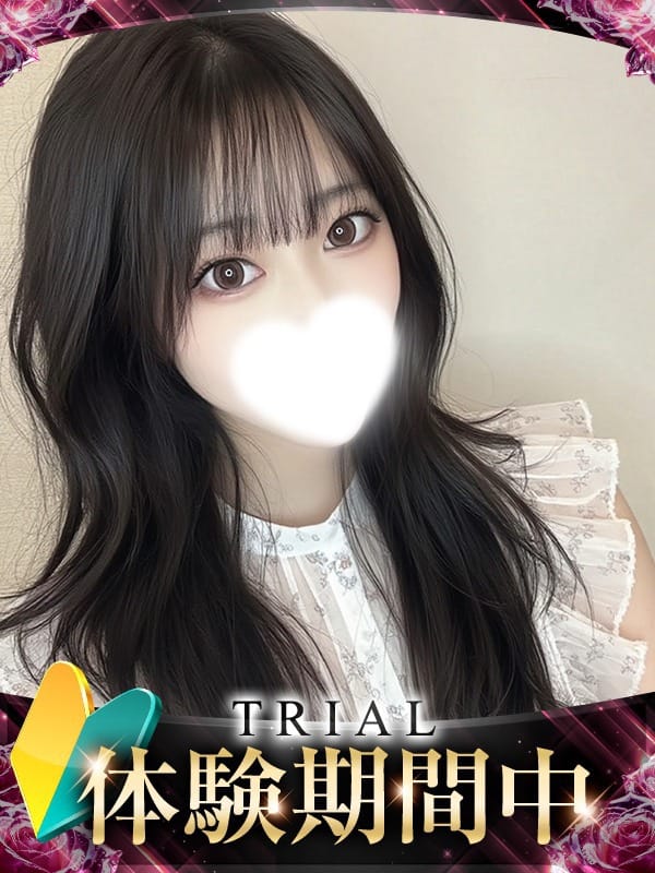 Rina
