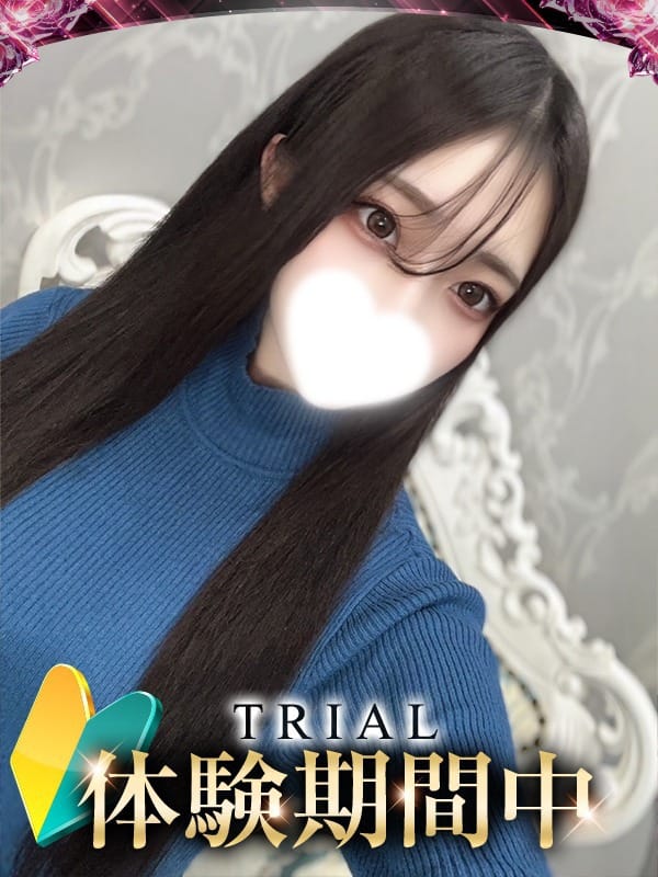 Yoru