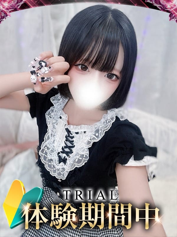 shizuku