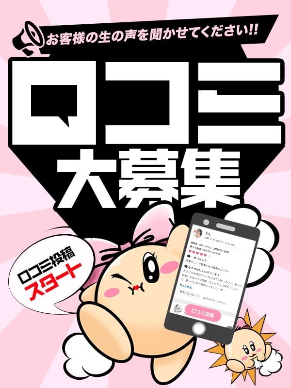 Ebichan