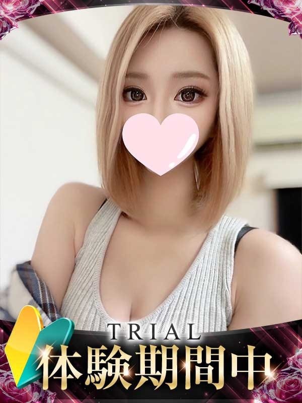 Seru
