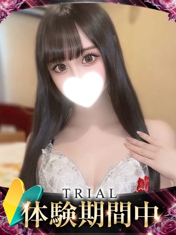 rena
