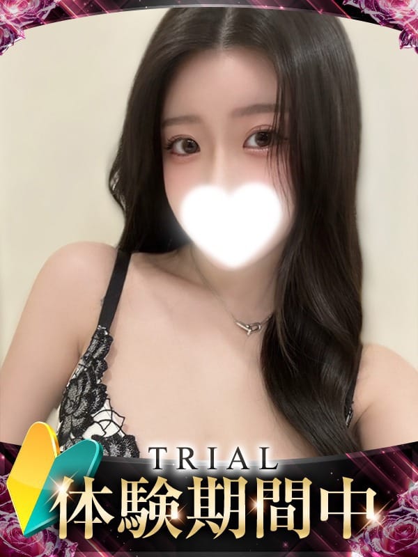 Miwa