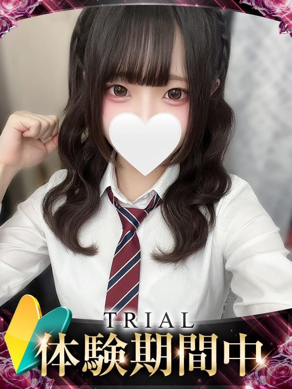 Nemu
