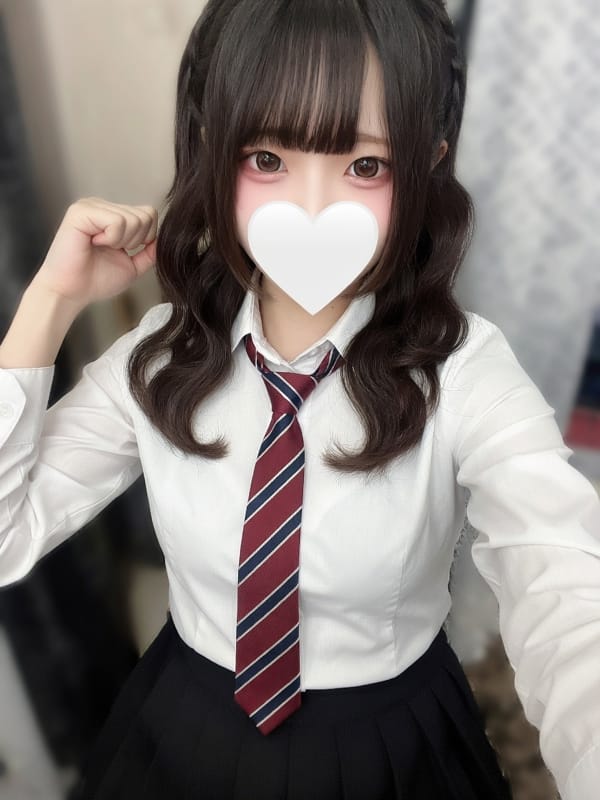 Nemu