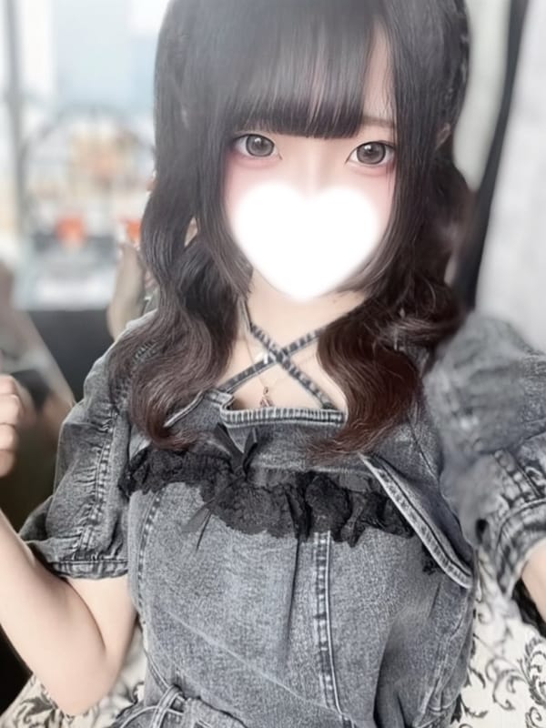 Nemu