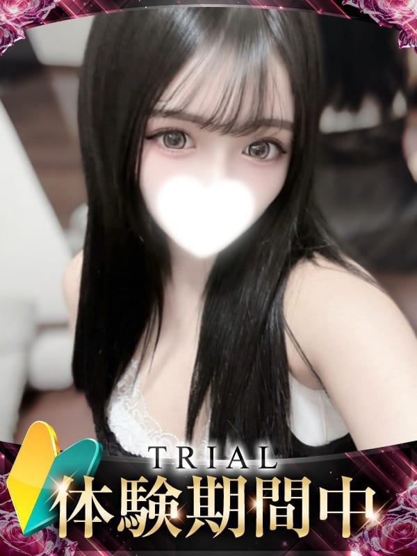 Akari