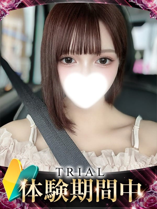 Riru