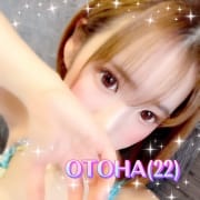 ※ガチ惚れ確実！スベスベお肌の色白美少女【オトハ】ちゃん♪|ギャルズネットワーク姫路