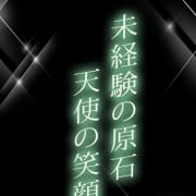 「※業界未経験！特級モデル系美少女【ティナ】ちゃん♪」04/26(金) 17:05 | ギャルズネットワーク姫路のお得なニュース